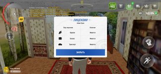 Screenshot_20250429_095022_com.russia.game.jpg