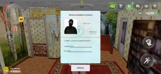 Screenshot_20250429_095039_com.russia.game.jpg