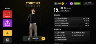 Screenshot_20250429_095127_com.russia.game.jpg