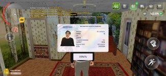 Screenshot_20250429_095006_com.russia.game.jpg