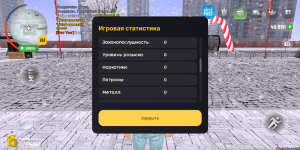 Screenshot_20250206-153747.png