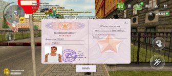 Screenshot_20250412-112655.jpg