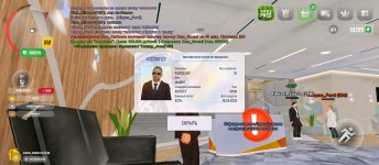 Screenshot_2025-04-30-15-12-35-604_com.russia.game.jpg