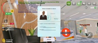 Screenshot_2025-04-30-15-12-52-867_com.russia.game.jpg