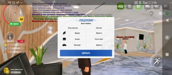 Screenshot_2025-04-30-15-13-29-077_com.russia.game.jpg