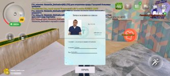 Screenshot_2025-04-30-21-55-37-186_com.russia.game.jpg