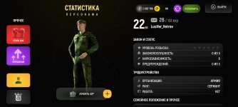 Screenshot_2025-05-01-00-12-12-108_com.russia.game.jpg