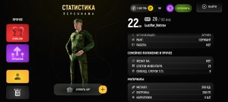 Screenshot_2025-05-01-00-12-15-884_com.russia.game.jpg