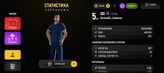 Screenshot_2025-04-30-18-17-04-980_com.russia.game.jpg