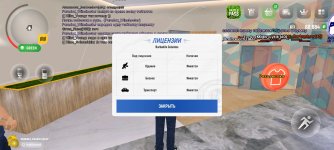 Screenshot_2025-04-30-21-49-40-928_com.russia.game.jpg