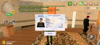 Screenshot_2025-05-01-15-59-25-666_com.russia.game.jpg