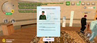 Screenshot_2025-05-01-15-59-44-749_com.russia.game.jpg