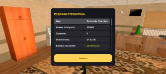 Screenshot_2025-05-01-16-03-10-623_com.russia.game.jpg