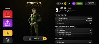 Screenshot_2025-05-01-15-58-54-301_com.russia.game.jpg