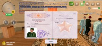 Screenshot_2025-05-01-16-00-59-364_com.russia.game.jpg