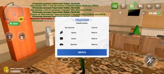 Screenshot_2025-05-01-16-02-45-309_com.russia.game.jpg