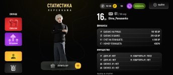 Screenshot_2025-05-01-20-13-37-220_com.russia.game.jpg
