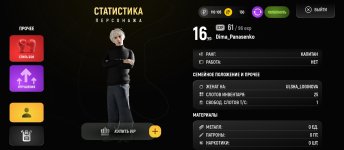 Screenshot_2025-05-01-20-13-40-195_com.russia.game.jpg