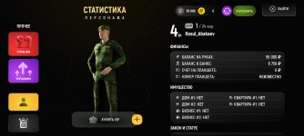 Screenshot_2025-05-02-13-37-04-835_com.russia.game.jpg