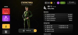 Screenshot_2025-04-30-23-18-19-521_com.russia.game.jpg