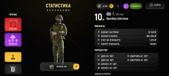 Screenshot_2025-05-02-20-27-47-626_com.russia.game.jpg