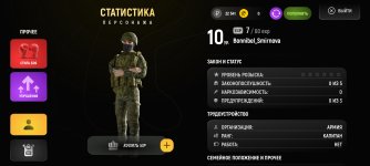 Screenshot_2025-05-02-20-27-53-410_com.russia.game.jpg