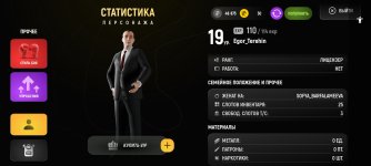 Screenshot_2025-05-03-09-36-41-984_com.russia.game.jpg