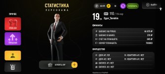 Screenshot_2025-05-03-09-36-34-851_com.russia.game.jpg