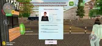 Screenshot_2025-05-03-10-34-21-001_com.russia.game.jpg