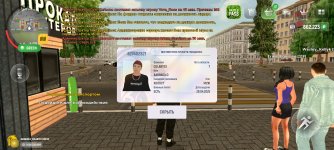 Screenshot_2025-05-03-10-34-37-473_com.russia.game.jpg