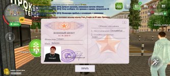 Screenshot_2025-05-03-10-33-55-557_com.russia.game.jpg