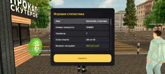 Screenshot_2025-05-03-10-37-11-613_com.russia.game.jpg