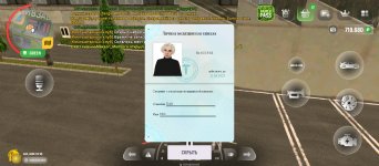 Screenshot_20250503-105243.jpg