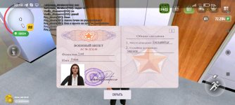 Screenshot_2025-04-21-22-13-06-563_com.russia.game.jpg