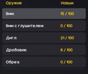 Screenshot_20250503_135625.jpg