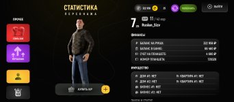 Screenshot_2025-05-03-22-06-33-942_com.russia.game.jpg