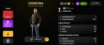 Screenshot_2025-05-03-22-06-37-884_com.russia.game.jpg