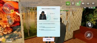 Screenshot_20250503-151912.jpg