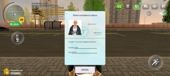 Screenshot_20250503-154209.jpg