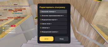 Screenshot_2025-05-03-18-09-12-670_com.russia.game.jpg