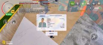 Screenshot_2025-05-03-16-20-16-226_com.russia.game.jpg