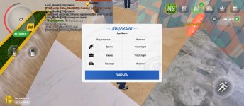 Screenshot_2025-05-03-16-19-54-797_com.russia.game.jpg