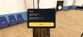 Screenshot_2025-05-02-22-29-17-602_com.russia.game.jpg