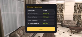 Screenshot_2025-05-02-19-38-02-040_com.russia.game.jpg