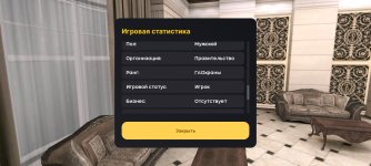 Screenshot_2025-05-02-19-37-55-685_com.russia.game.jpg