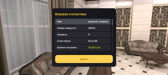 Screenshot_2025-05-02-19-37-41-720_com.russia.game.jpg