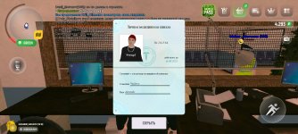 Screenshot_2025-04-04-20-27-49-731_com.russia.game.jpg