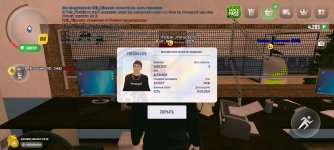 Screenshot_2025-04-04-20-28-01-240_com.russia.game.jpg