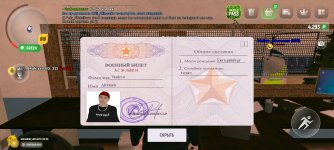 Screenshot_2025-04-04-20-28-13-862_com.russia.game.jpg