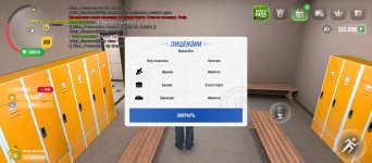 Screenshot_2025-05-03-22-05-57-174_com.russia.game.jpg